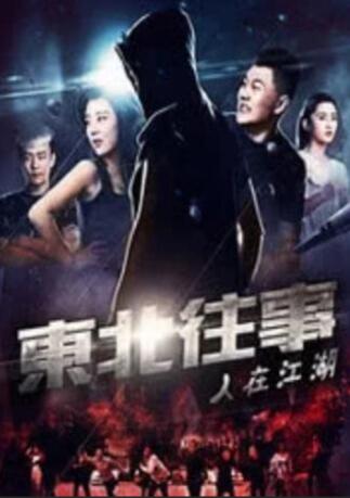 女人的娇媚